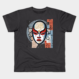 kabuki #02 Kids T-Shirt